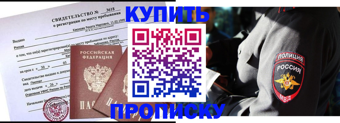 пропишу в квартире в Петухово