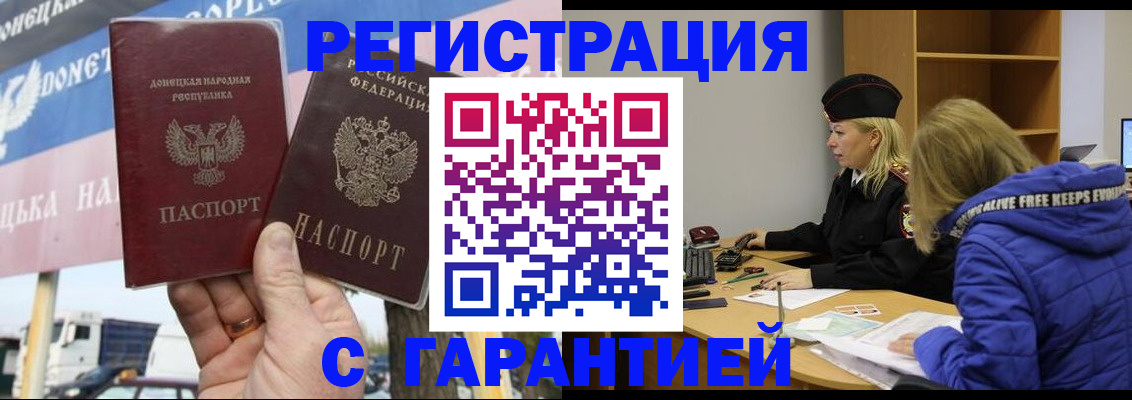 пропишу в квартире в Петухово